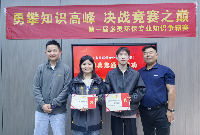 知識(shí)搶答賽